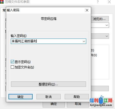 【自压带文宣】主播劲爆大秀鸡儿也动了合集【多V 37G】【百度网盘】