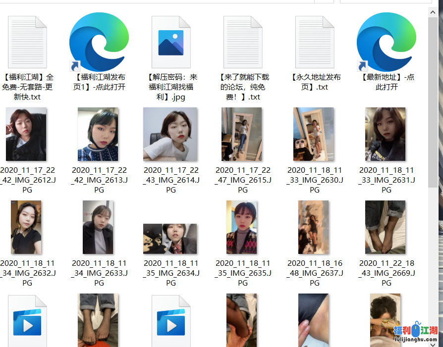 【自行打包】前女友分手泄密系列（美女）【510M】