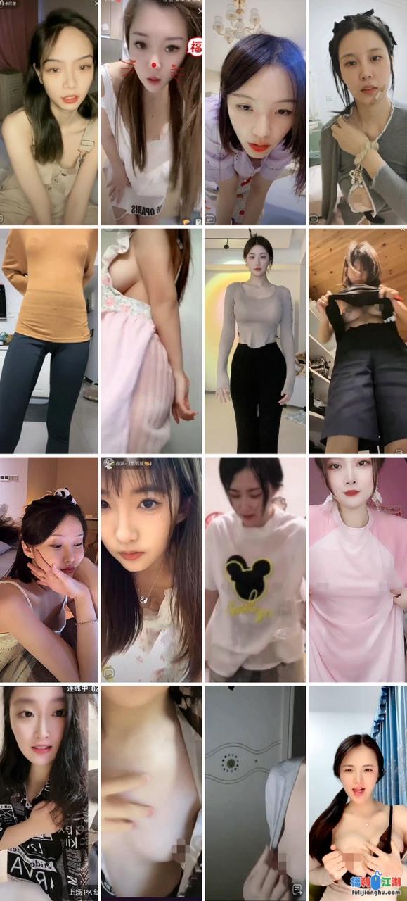 ⭐抖音擦边3:颜值主播直播各显神通 闪现 走光 刷边PK惩罚【4G】