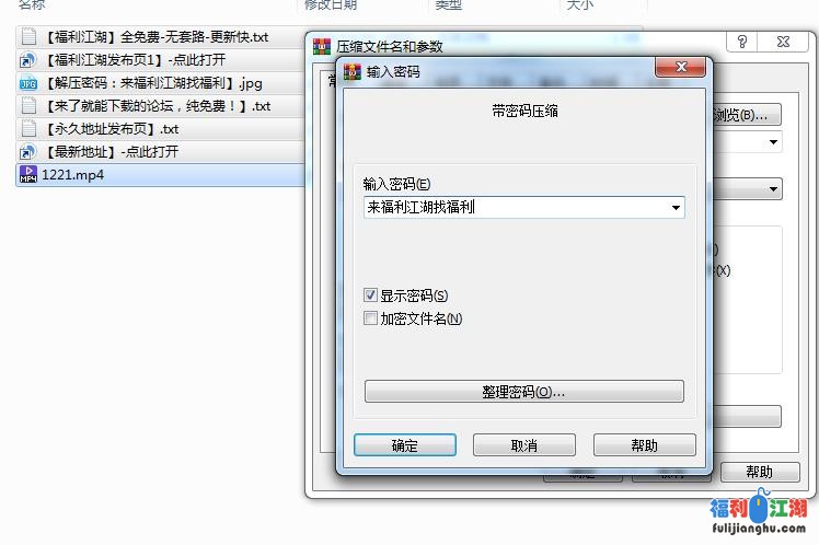 兔子先生番外篇 PS-006《公园搭讪巨乳寂寞姐姐》 [1V/886MB/百度云]自行打包永久有效