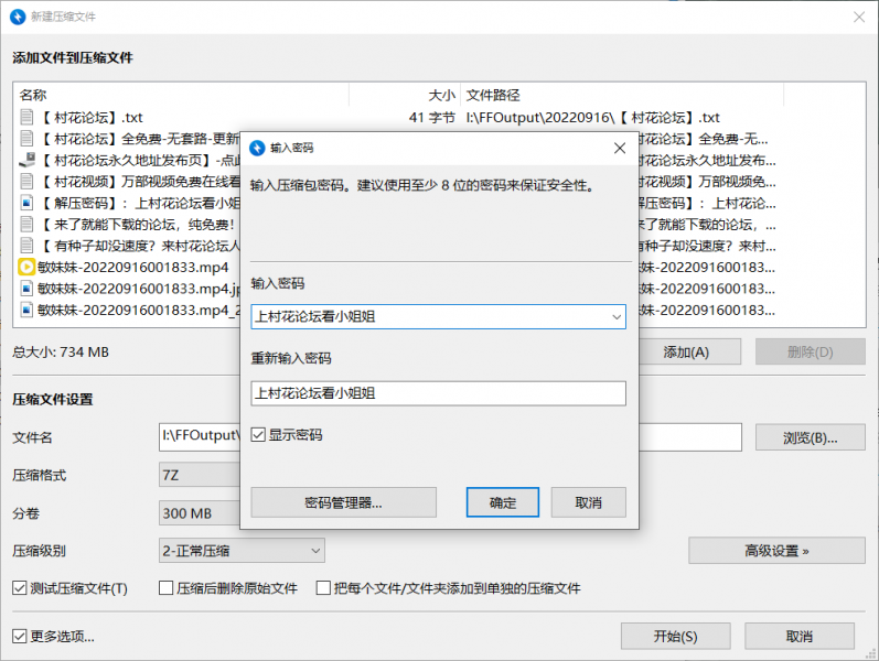 【自录】半糖【敏妹妹】1v 0.7g 【百度盘】