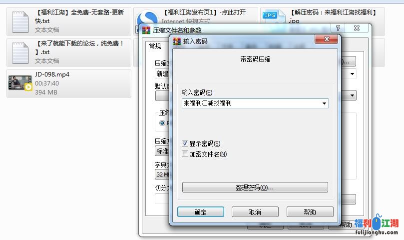 贝玲娜 JD -098 我的炮友是后妈 儿子与母亲的乱伦【1v 414.1MB】【百度云】自行打包