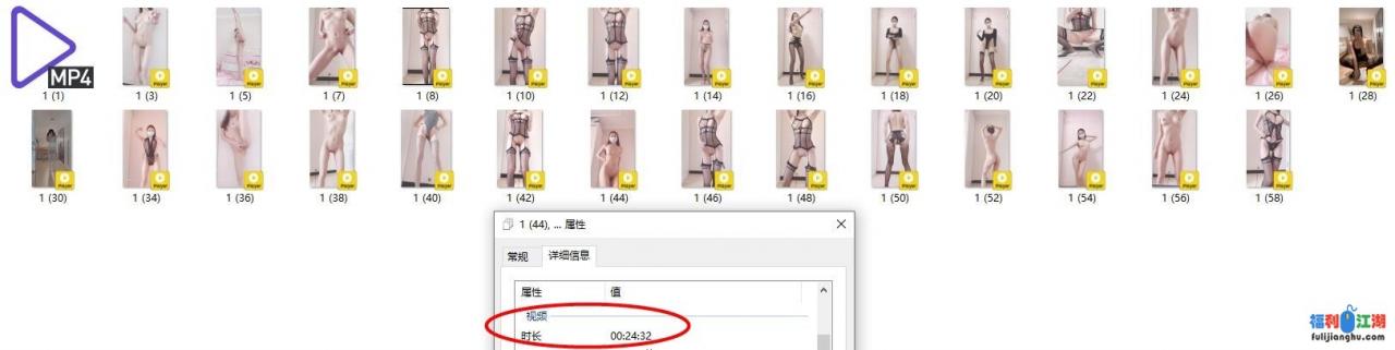 ⭐青春无敌⭐抖音风网红妹【野餐兔】高价定制裸舞一字马【0.9G】