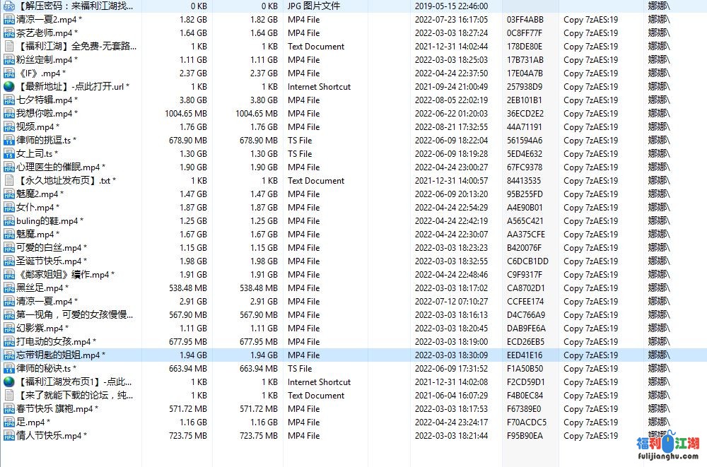 P站娜娜（nana_taipei）合集至8月【39.5G】