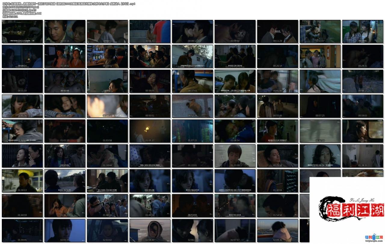 颐和园2006完整版【3.9G】