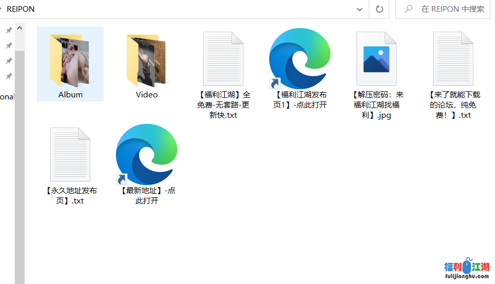 【自行打包】REIPON合集【144v910p/12G】【百度盘】