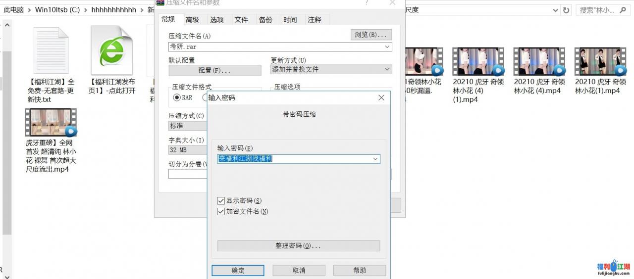 【自行打包】重磅虎牙林小花大尺度裸舞[5v698MB度盘]