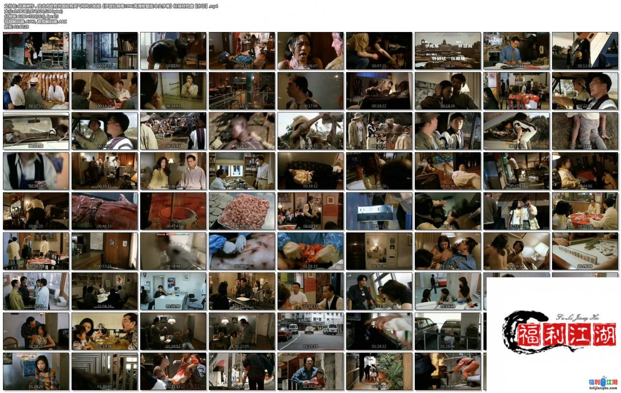 经典神作，伊波拉病毒1996【3.5G】