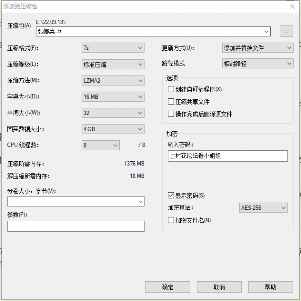 【打包申精】Tik Tok 张娜英（ID：i am young22）视频合集【243V600M】【百度云】