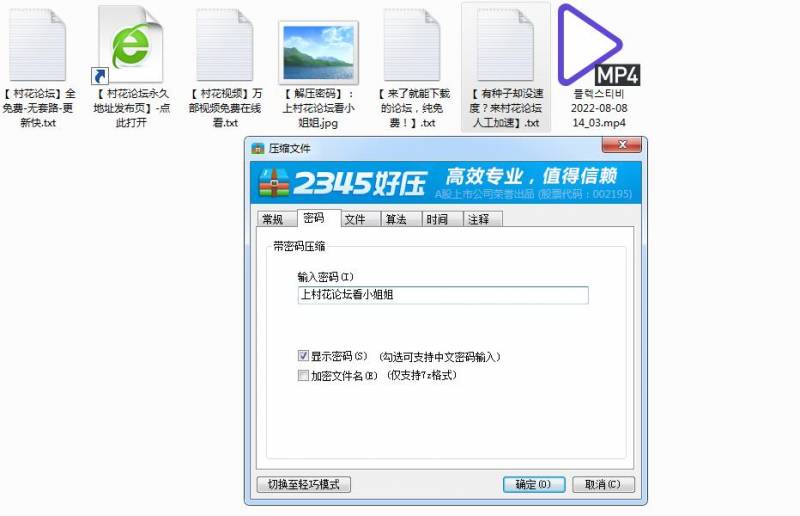【自行打包】  에디린 Addielyn –  [FlexTV]  穿着牛仔裤 (2022.08.08)  1V-6.51G  【百度云】