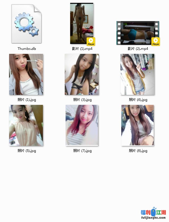 【自拍】-聊天软体遇到可爱小嫩妹子，说一说就脱 【34p 3v 48m】【百度网盘】