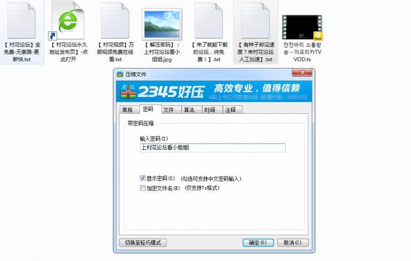 【自行打包】  에디린 Addielyn –  [FlexTV]  蓝色连衣裙 (2022.07.24) 1V-3.80G  【百度云】