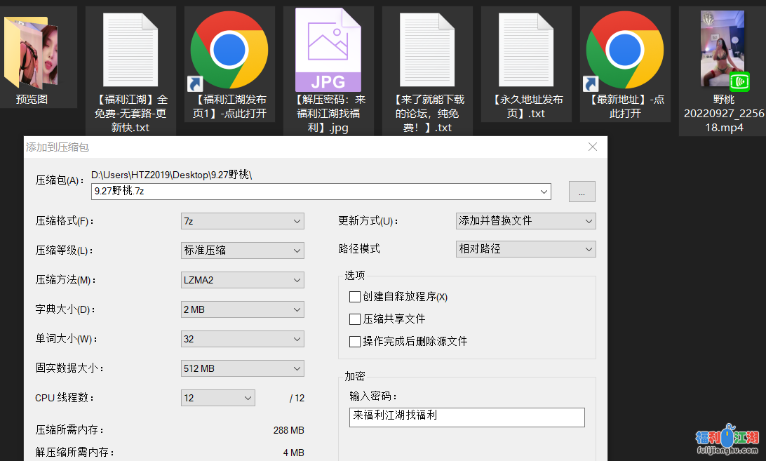【自行打包】七彩直播姐妹花（野桃）9.28（1V/457m/度盘）