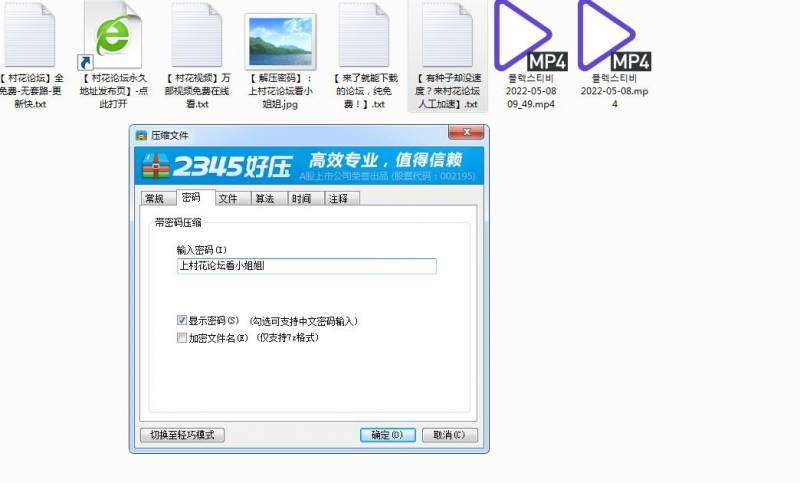 【自行打包】  에디린 Addielyn –  [FlexTV] 白色棉质泳衣 (2022.05.08) 2V-2.58G  【百度云】