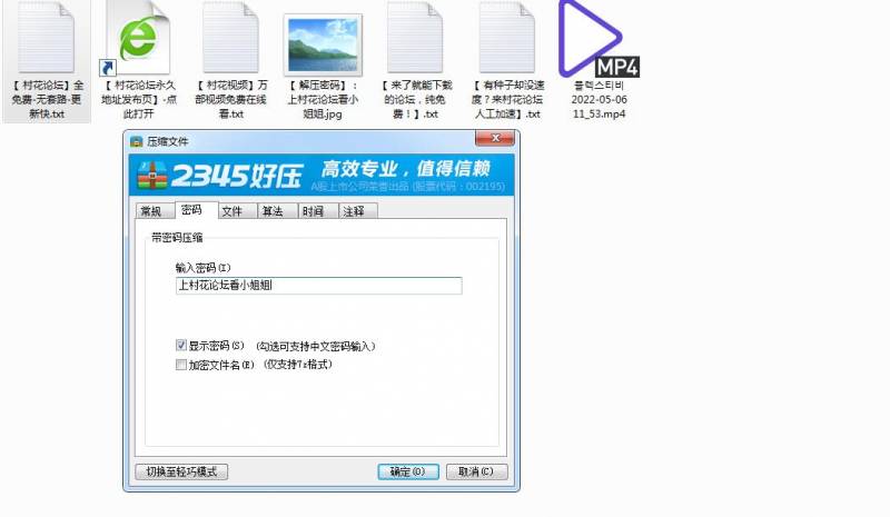 【自行打包】 에디린 Addielyn – [FlexTV] 白色围裙 (2022.05.06)  1V-4.08G  【百度云】