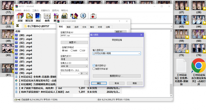 网易CC丨7879鬼鬼热舞合集 [90v+7.6g][百度云]