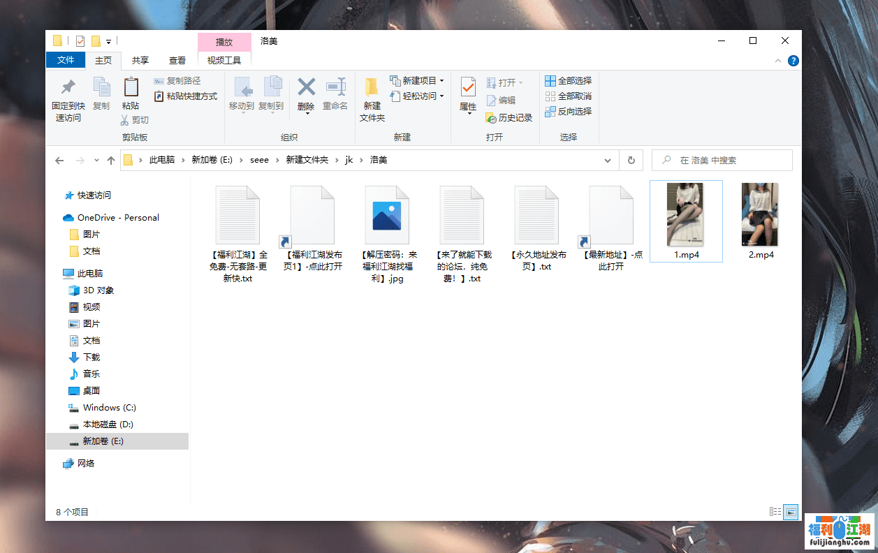 【自行打包】极品福利姬洛美浴室jk2v 313m（标题图片太大已压缩，内容未压缩））