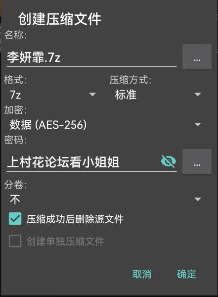 【自行打包】李妍霏开大福利【1V1G】【百度云】