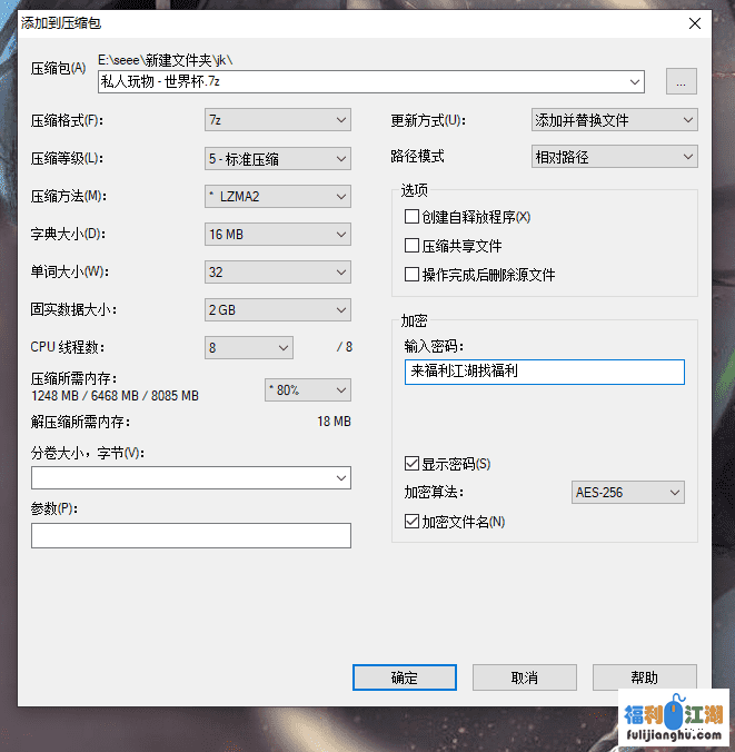 【自行打包】私人玩物超稀有资源-世界杯30p6v 289m（发布页图片压缩过，内容未压缩））