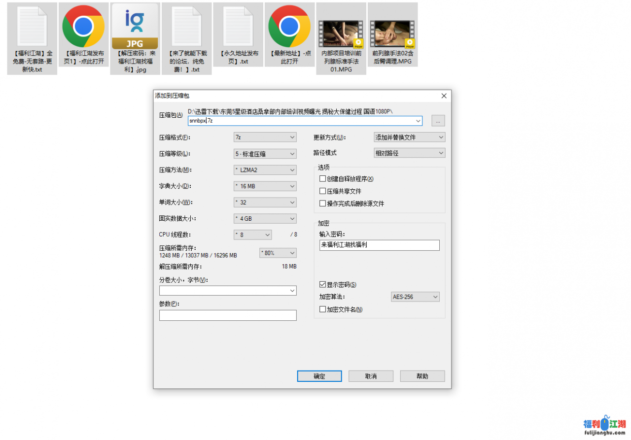 【自行打包】东莞酒店桑拿部内部大保健培训视频曝光，手法相当专业 【2V/1.2G】