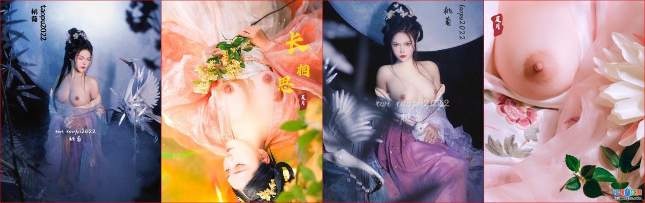 【重磅精品】推特5位 稀有古装风 摄影近期福利合集【0.79G】