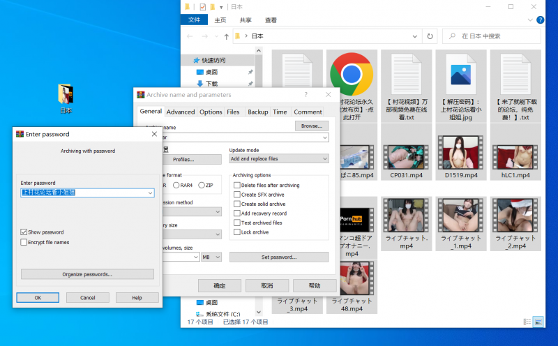 【自行打包】日本成人直播，cosplay超级粉嫩【11V+1.9G】【百度云】