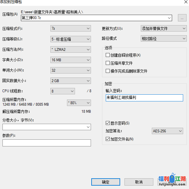 【自行打包】（昭和美人第三弹1v）极品纯天然美女，稀缺珍藏视频，喜欢多多支持，后面会继续更新这类视频