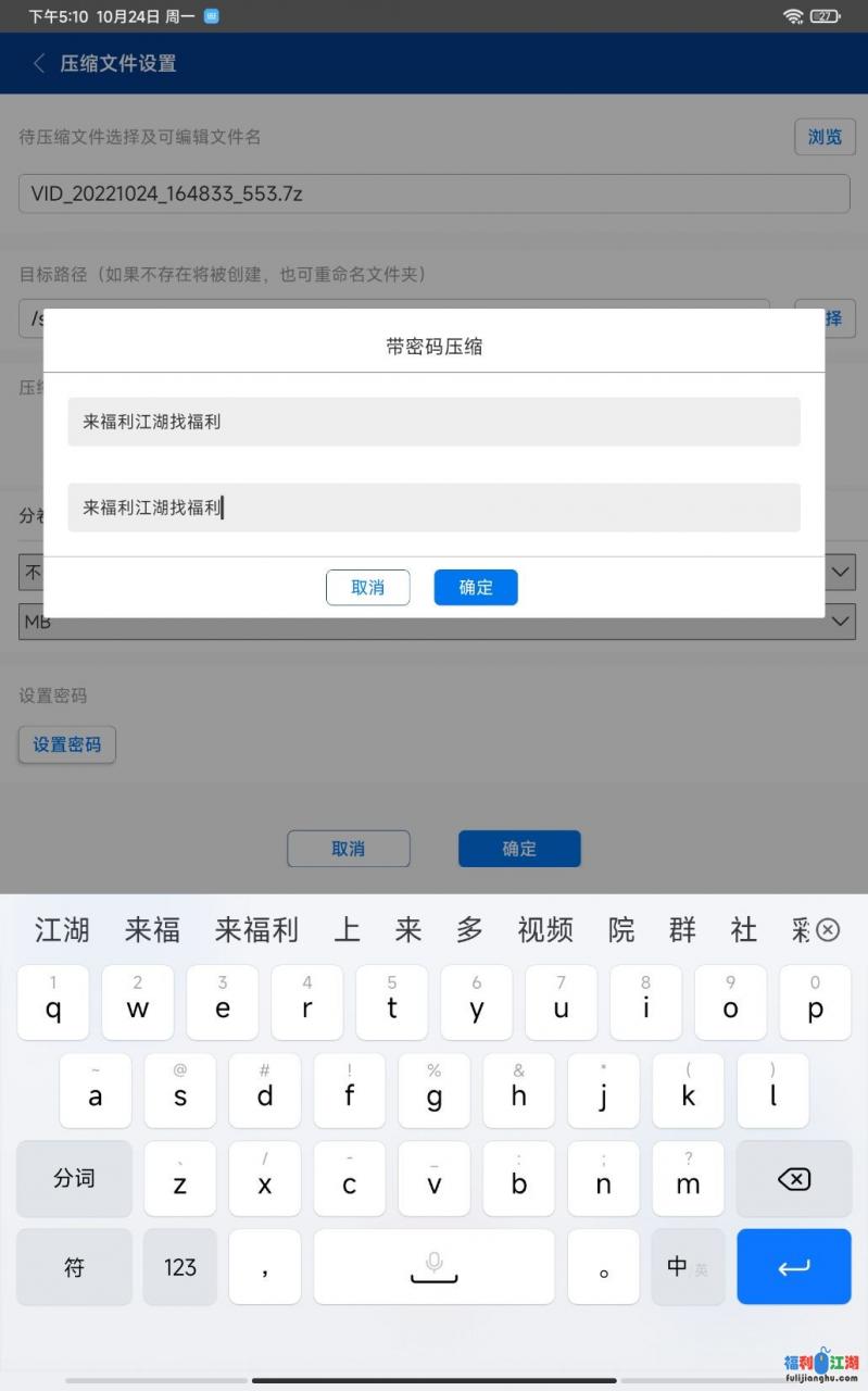 自行打包希瑞下海 外加探花系列0.7g百度云