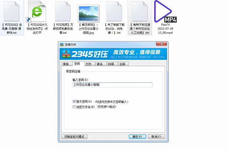 【自行打包】  에디린 Addielyn –  [FlexTV]  白色短裤 (2022.07.28)  1V-6.46G  【百度云】