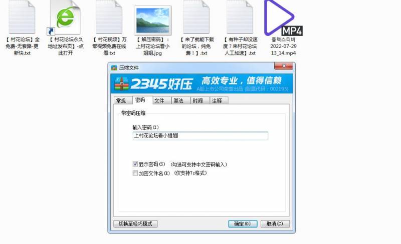 【自行打包】  에디린 Addielyn –  [FlexTV]  白色礼服 (2022.07.29)  1V-6.15G  【百度云】
