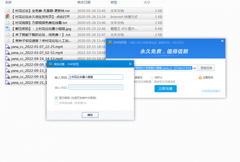 稀有！超巨乳肥臀外站国人主播超清画质扣穴自慰跳大摆锤 yana_cc 【7v27.5G】百度云