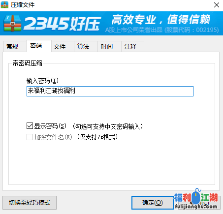 自购资源~自行打包⚡长发及腰的美少女萝莉！【黎酱】收费房一丝不挂~绝美！~2.89G4V百度网盘