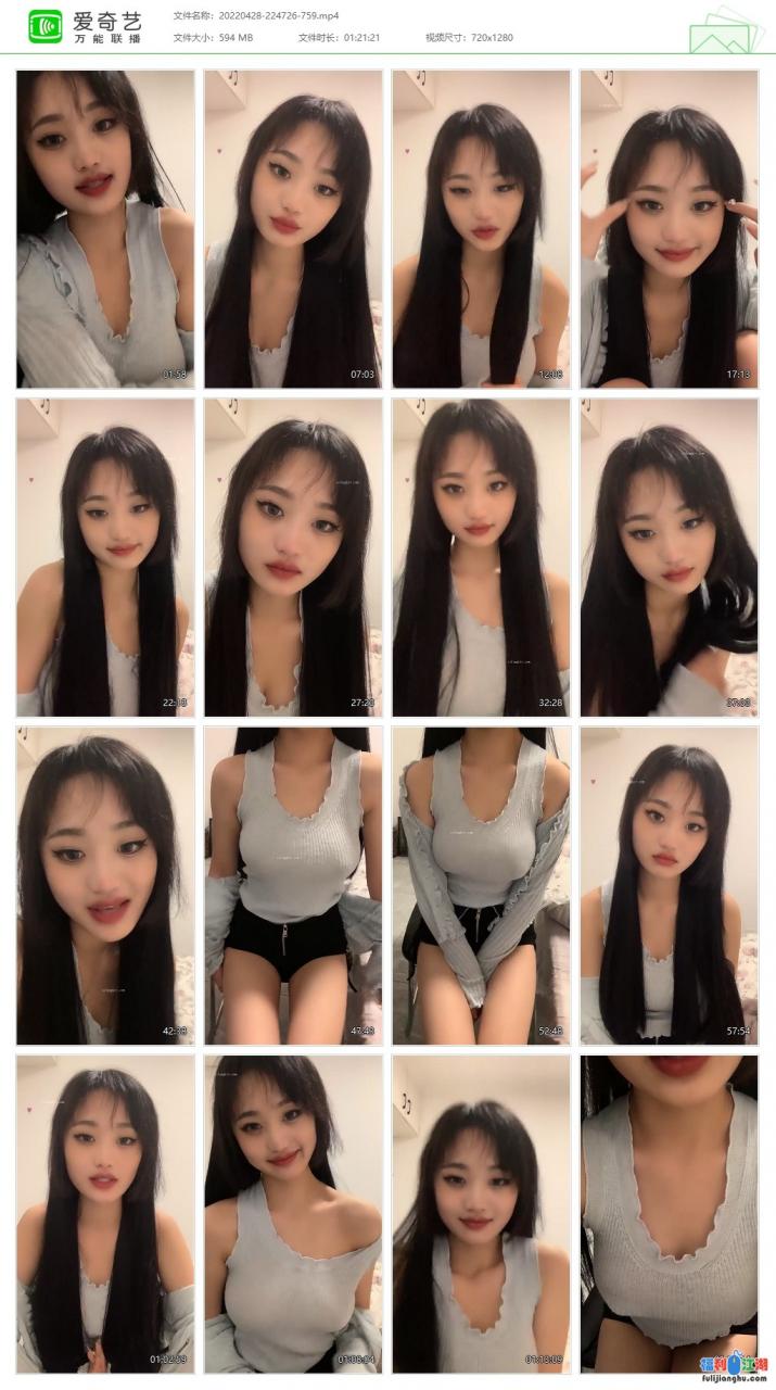 美女主播 声音超甜 小合集 [6v+3.5g][百度盘]