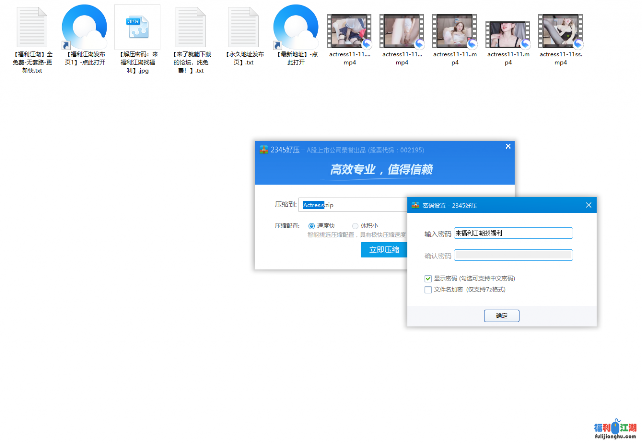 明星级别的女神【actress】肤白貌美 道具自慰 喷水 呻吟甜美