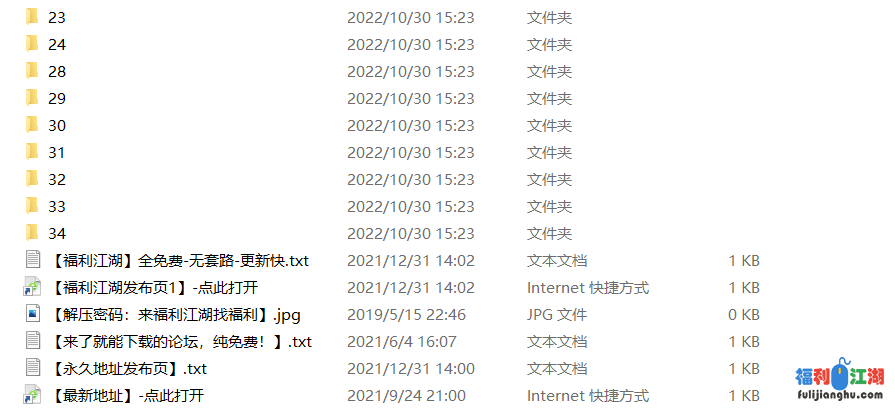 海角老刘与女儿乱伦剩余帖子合集【2V 0.15G】