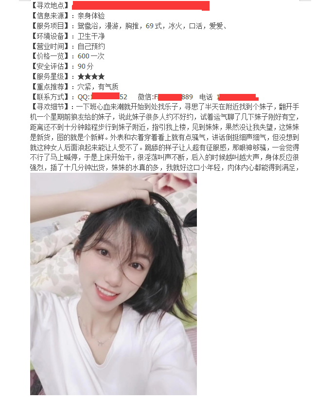 ♈新人！御姐女神被干了~【猫猫老师】疯狂啪啪~爽到爆炸！【3.5G】