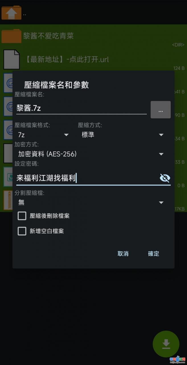 【黎酱不爱吃青菜】11v  10g