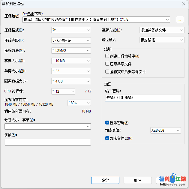 ❤️推荐！绿播女神~顶级颜值~【做你意中人】简直美到犯规！【2.4G】