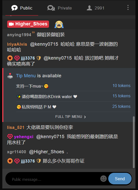 穗穗 在大佬的调教下终于完成了蓄压式喷水 真的牛逼 图 04