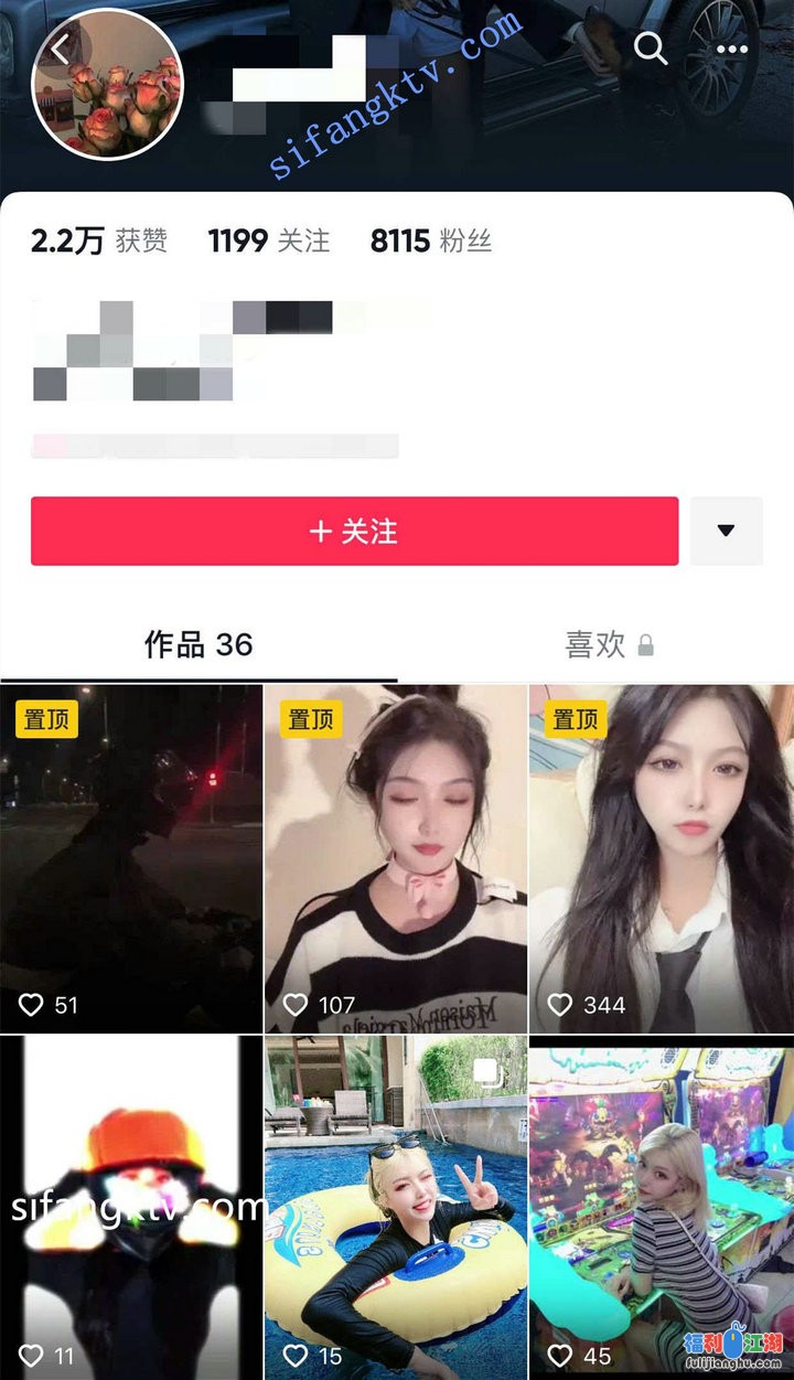 【抖音重磅】3位未泄露 百万主播 奔跑晶骡子 露三点套图等【0.15G】