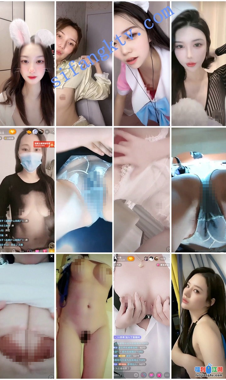 ⭐抖音擦边12：颜值美女主播各显神通 闪现 刺激自慰走私房【6.2G】