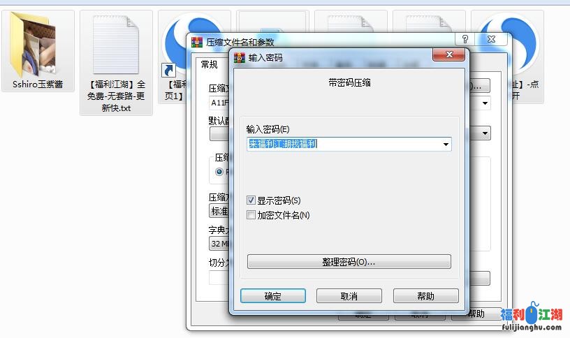 【自行打包】大奶巨乳Sshiro玉紫酱 【40p3v】【150m】【百度云】