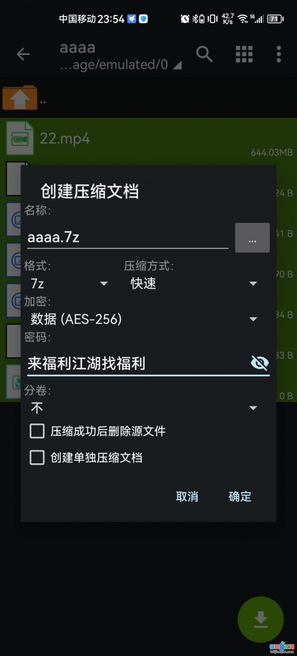易直播胆胆私人订制未流出【1v 645m 百度云】