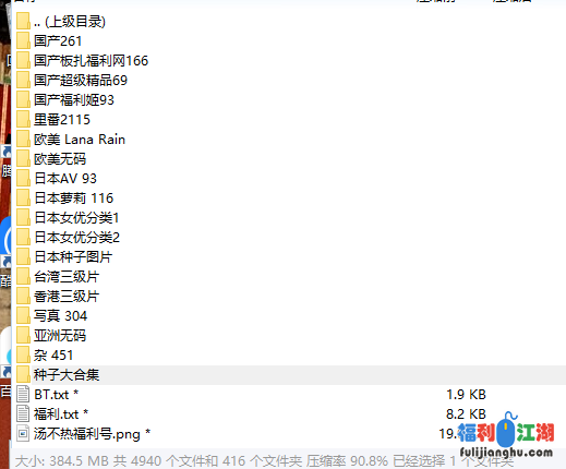 自己找到的一个老物件，里面的各类视频合集很多