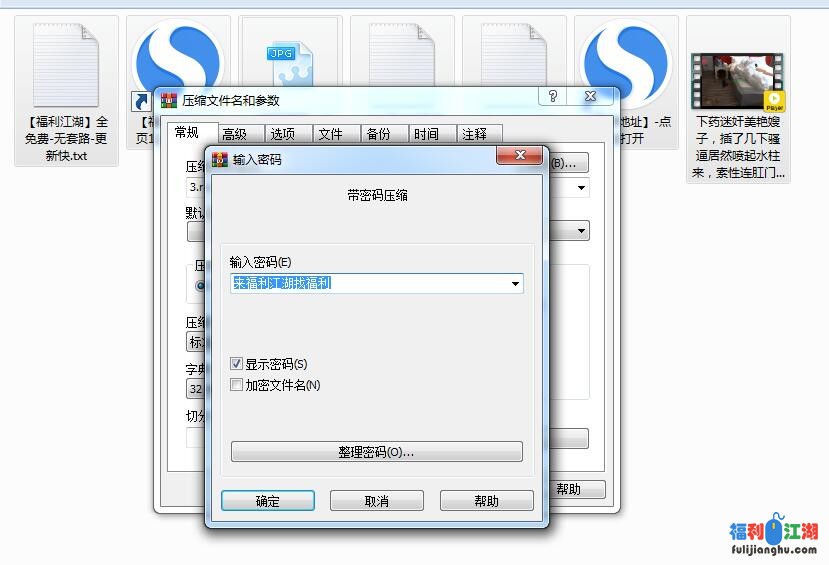 下药迷奸美艳嫂子，插了几下骚逼居然喷起水柱来，索性连肛门一起开发【1V678MB】【百度盘】