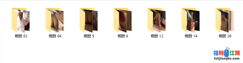 ❤️【超精品泄密】福州王思雯等7位美女图影泄密【0.26G】