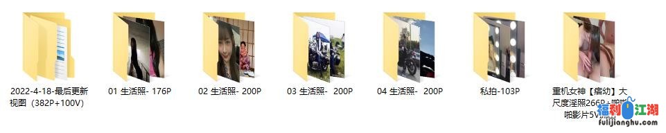 微博推特高颜值网红重机女神【痞幼】私拍【1.3G】