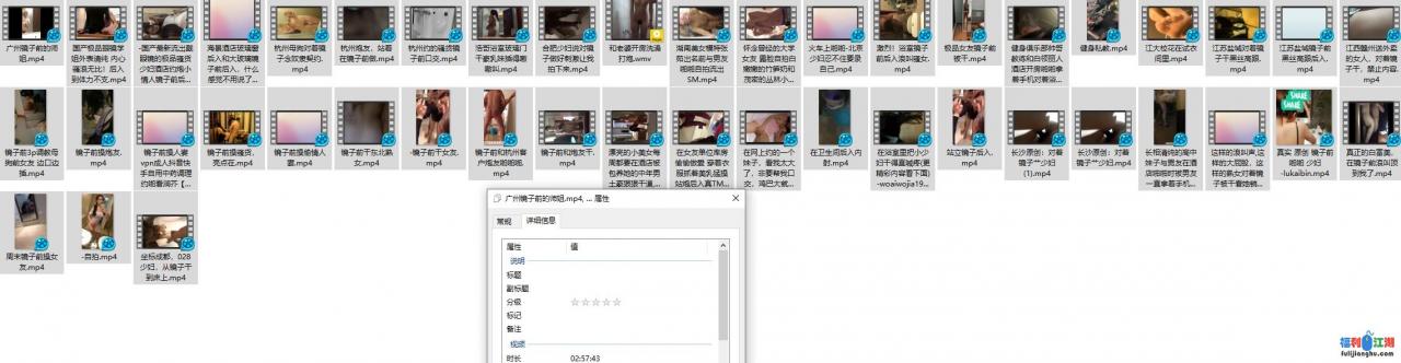 国产镜前啪啪性爱甄选啪啪壮烈撞击干的骚货嗷嗷浪叫【1.4G】