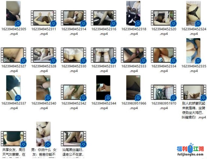 共享女友日常做爱，真实自然，24V流出！爸爸插进来【0.5G】