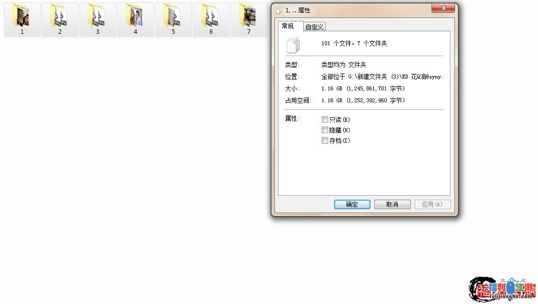 泄密❤️7位美女良家反差女友出镜【1.1G】